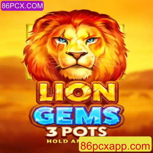 Explorando o Mundo de LionGems3pots: Um Jogo Inovador no Universo Digital