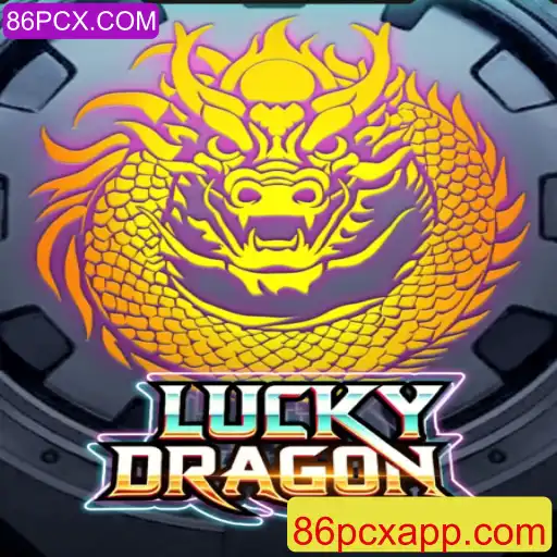 Descubra o Fascinante Mundo de LuckyDragon na Plataforma 86PCX.COM